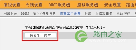 路由器断网是什么意思_老断网是路由器的问题吗_路由器老是断网怎么回事