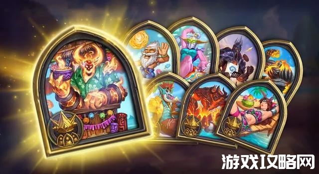 风暴英雄卡背截止日期_风暴英雄卡背怎么拿_风暴英雄12级没有卡背