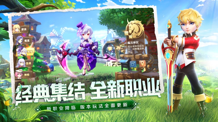 自由幻想战士66套_自由幻想85战士_自由幻想手游战士熔甲多少次洗出来