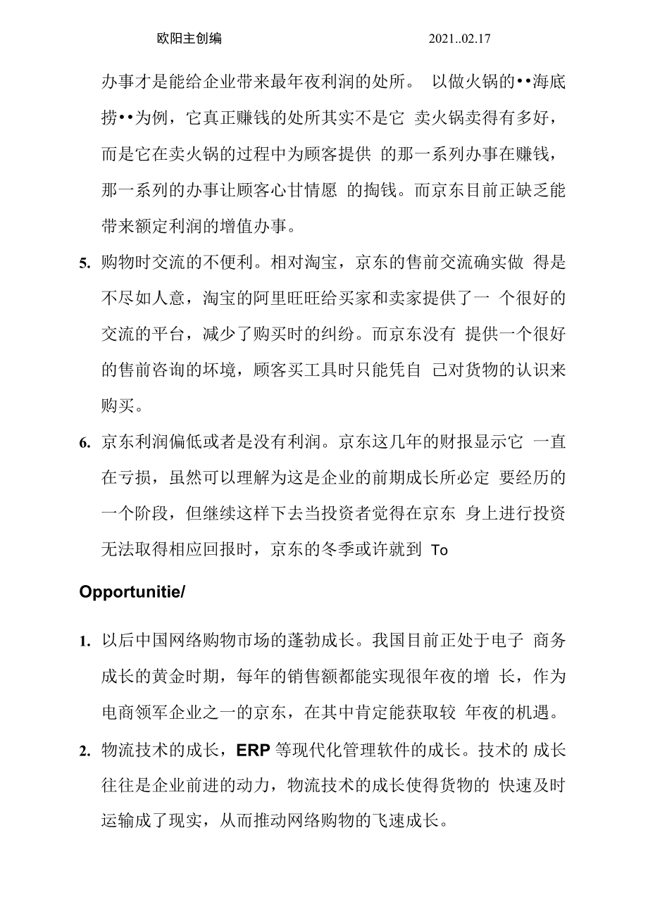 经济法责任和经济责任_经济法责任具体形态_经济法是个人责任本位法
