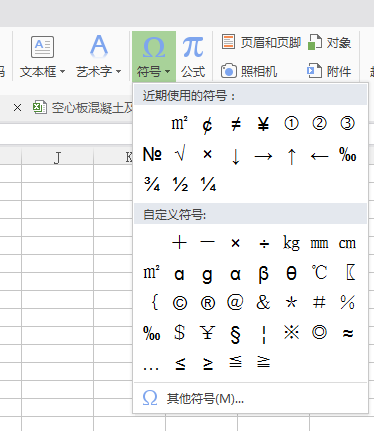 身份证x打不上_身份证打出来_身份证打完