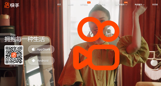 gif快手热门_快手热门表情包动态图_热门快手名字