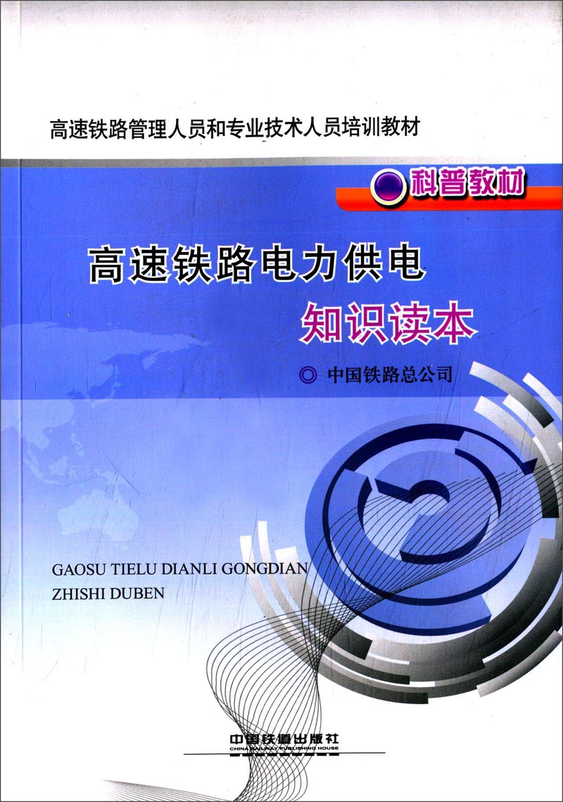 铁路技能鉴定好过吗_鉴定铁路技能过好的标准_铁路技能鉴定考不过会被辞退吗