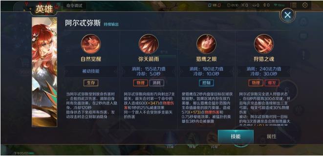 qq自由幻想宠物加持什么意思_自由幻想宠物培育有什么用_qq自由幻想宠物满级技能没满