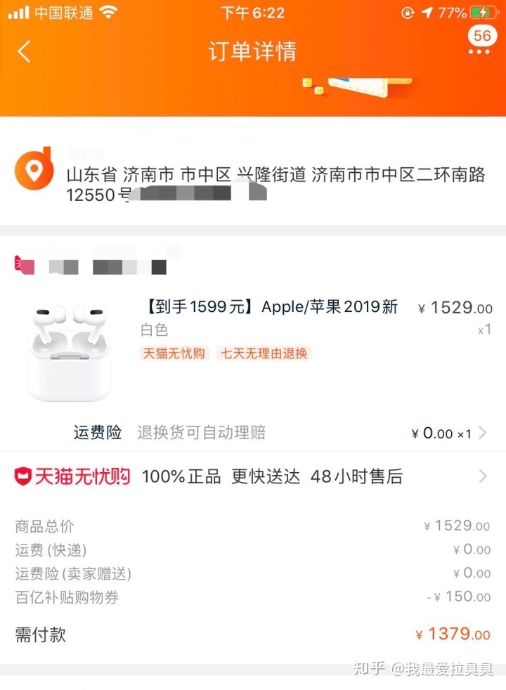 网上接单做效果图_效果网上接单图做什么用_网上效果图接单网站