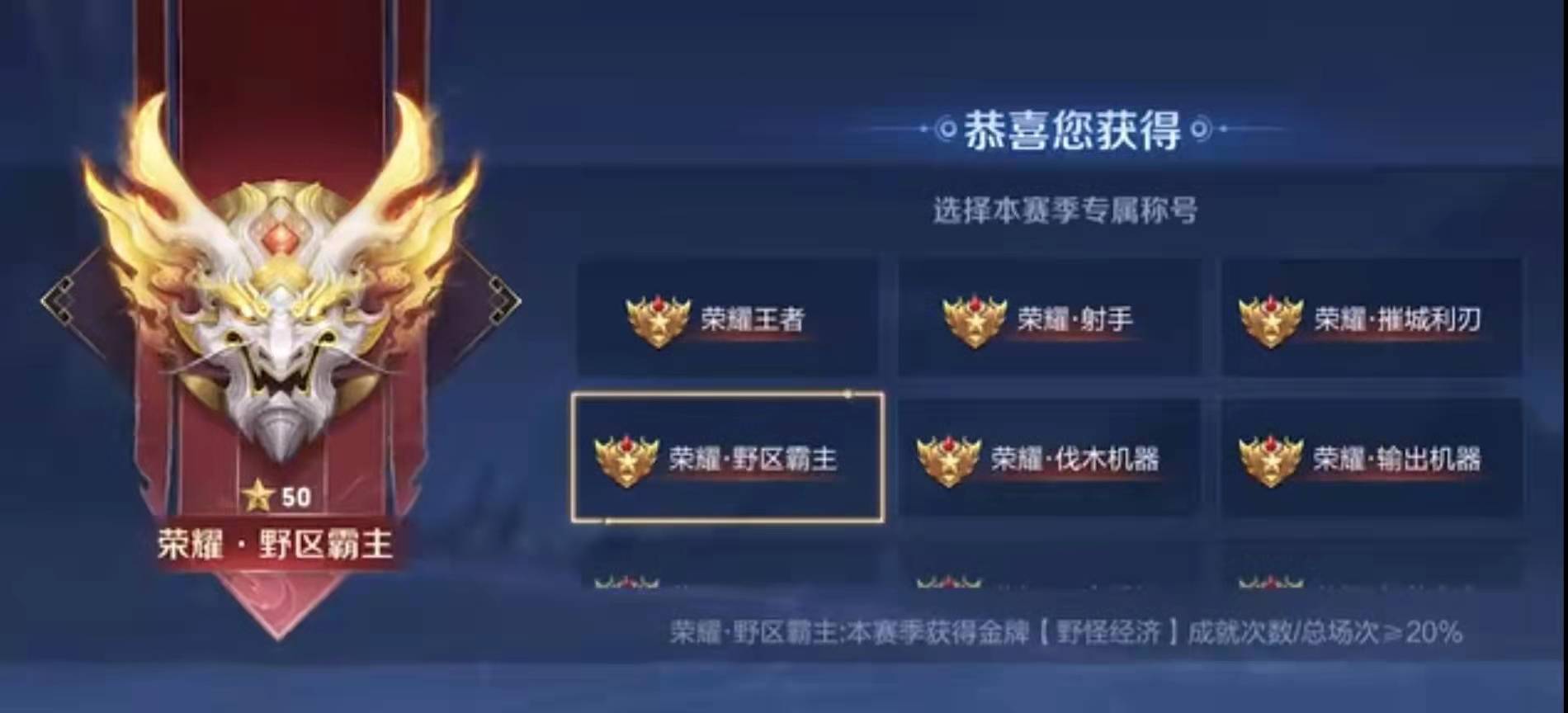 王者荣耀怎么快速增加名师点_王者荣耀如何快速增加名师点_王者荣耀名师点怎么增加