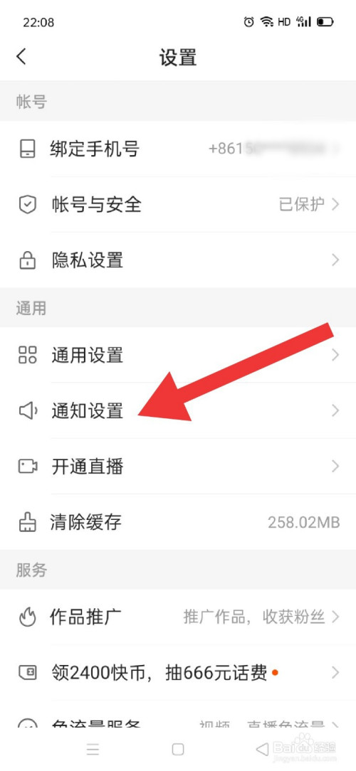 快手上怎么给人点赞_快手上点赞别人能看到吗_快手赞了是什么意思