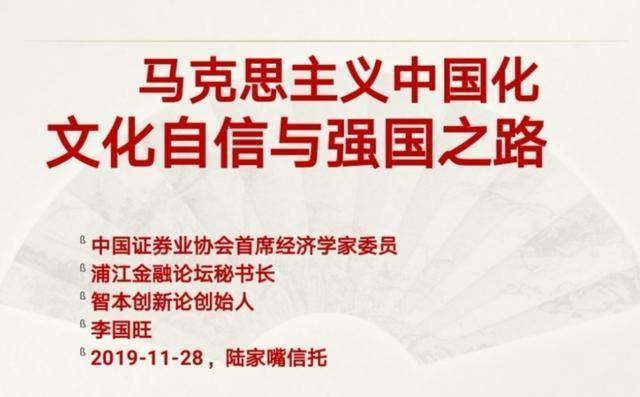 文化大繁荣与提升国家文化软实力(上)