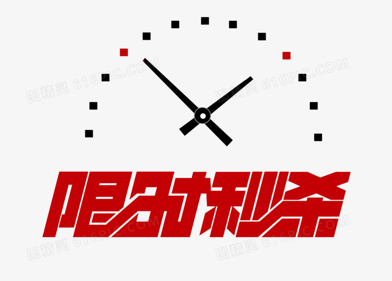 秒杀淘宝回答问题要多久_淘宝秒杀要回答问题_淘宝秒杀玩法