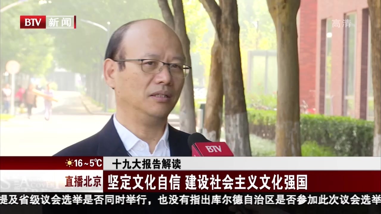 文化大繁荣与提升国家文化软实力(上)