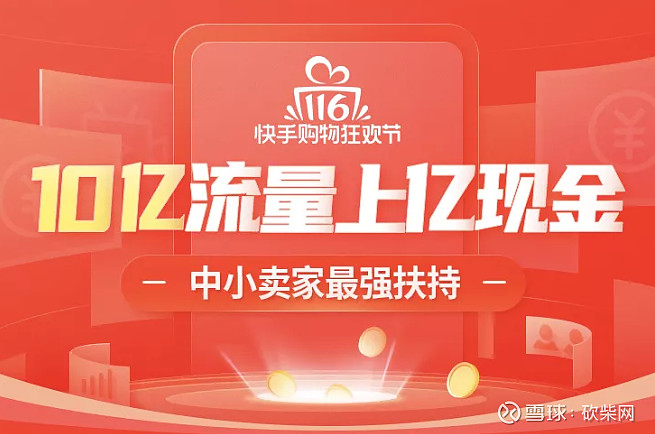 淘宝有卖快手粉丝的吗_淘宝怎么买快手粉丝_丝粉快手淘宝买多少钱