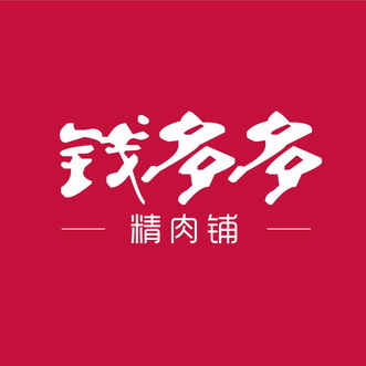 淘宝是什么意思呀_淘宝的定义是什么_淘宝自定义是干嘛用的
