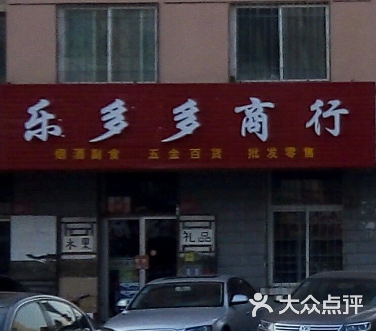 淘宝的定义是什么_淘宝是什么意思呀_淘宝自定义是干嘛用的