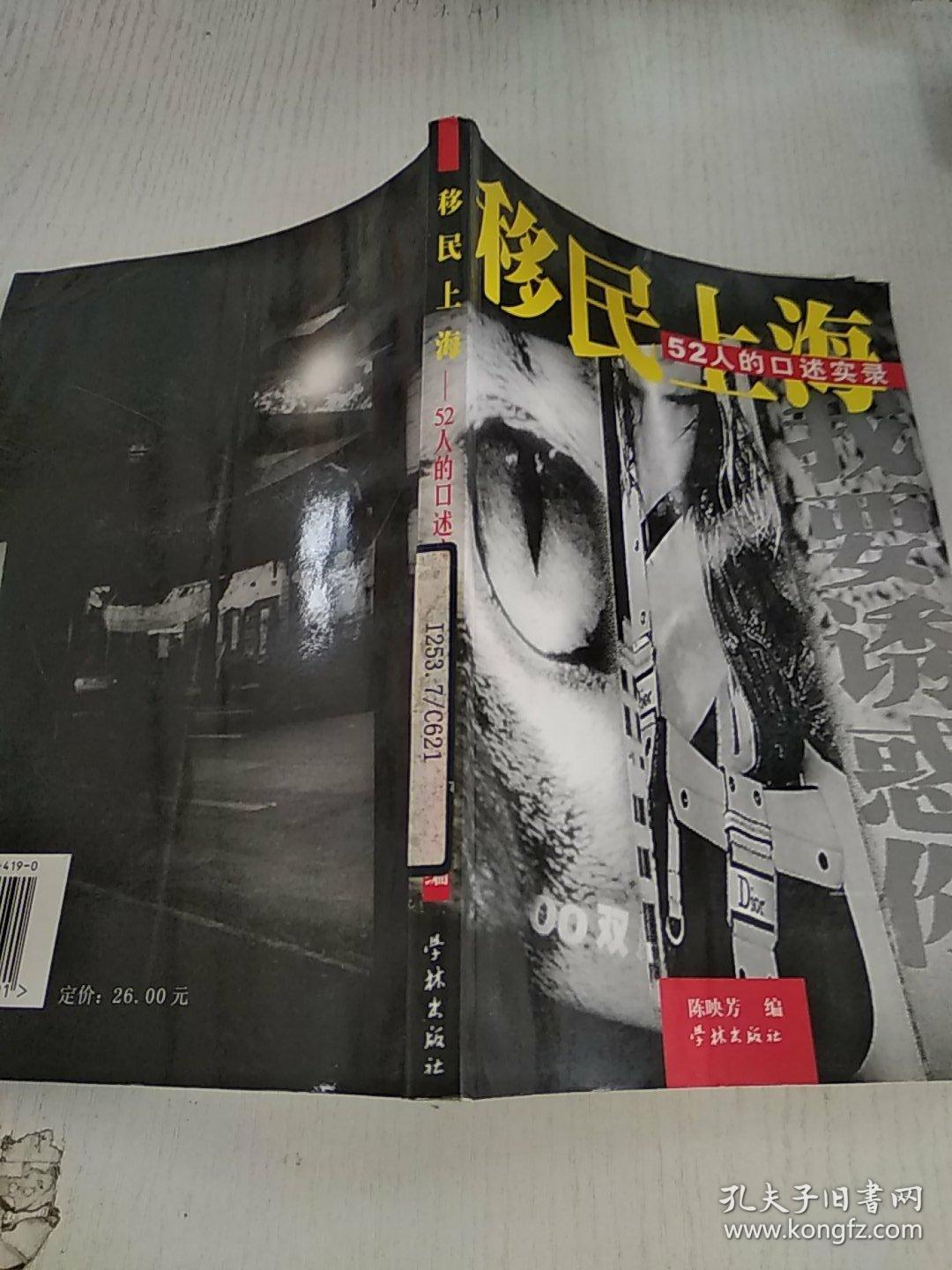 香港人国家认同感_香港居民对祖国的认同_香港人民对祖国认同感