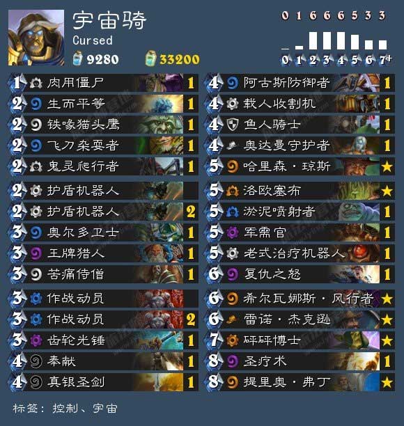 炉石传说只有标准_炉石传说标准模式是对战模式吗_炉石传说标准模式能用哪些牌