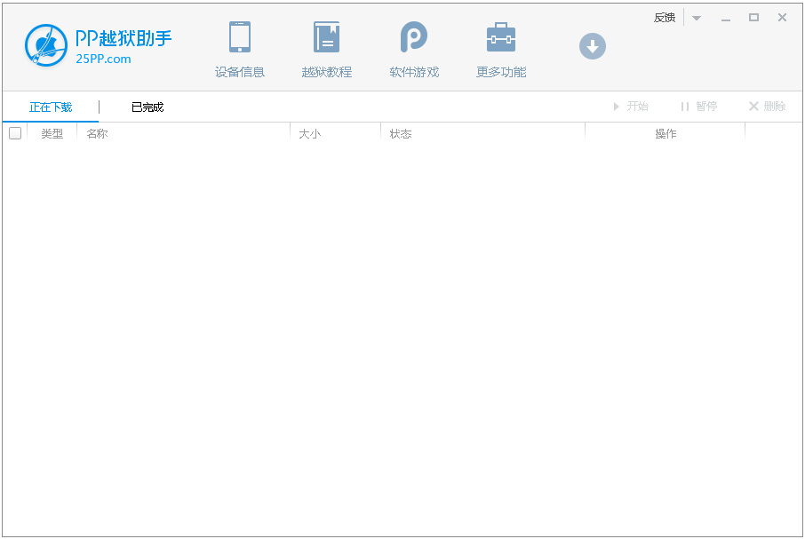 助手资源好现在用什么软件_现在什么资源助手好用_资源助手手机版