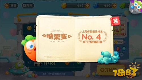 保卫萝卜2无限金币版随便种_保卫萝卜2金币_保卫萝卜2修改金币