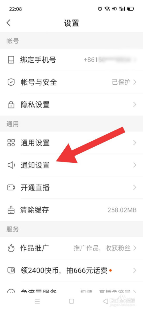 快手热门视频下载_视频热门快手下载安装_视频热门快手下载什么软件