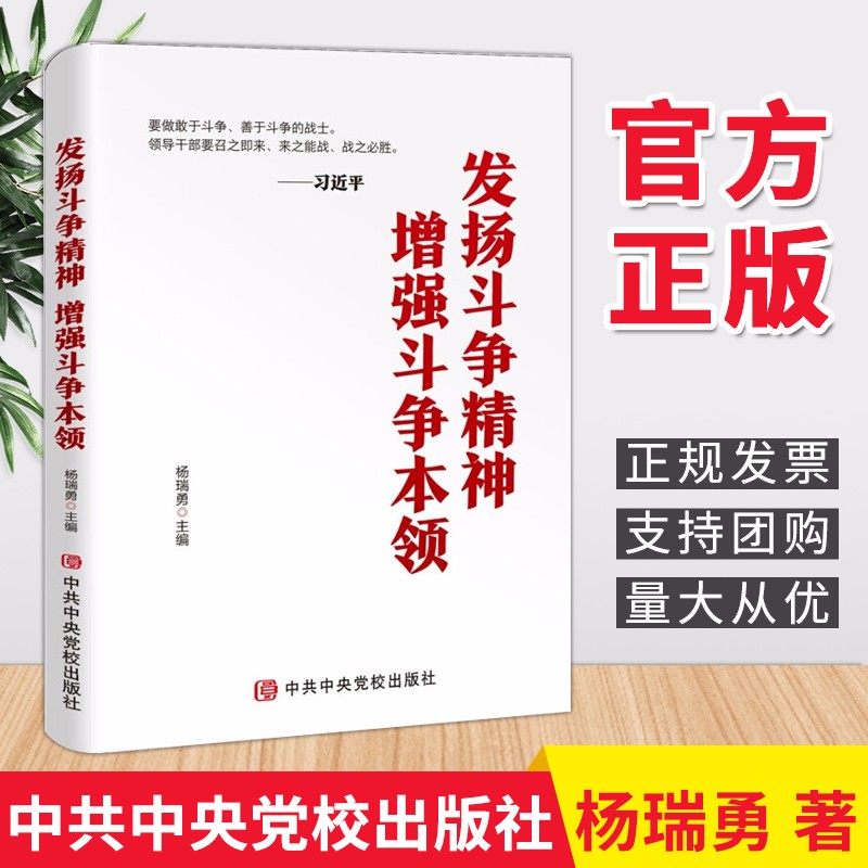 企业最大危机来自于干部读后感_企业的危机来自于干部_企业最大的危机来源于干部
