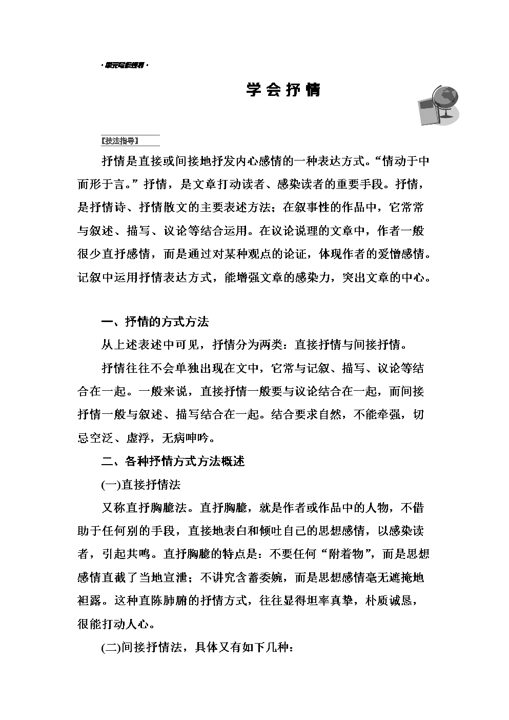 中国官方语言严重关切_中国官方语言是_官方语言是中文的国家有哪些