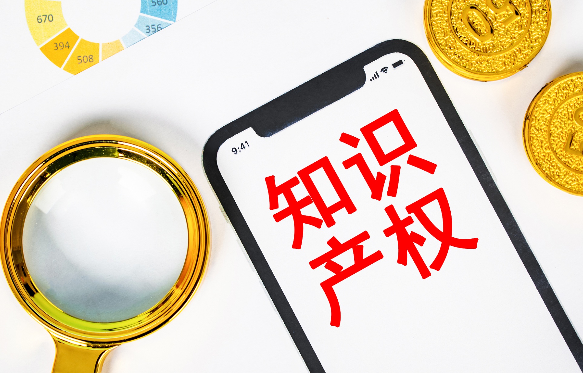 知识产权保护在中国_中国知识产权保护没有_知识产权国内保护