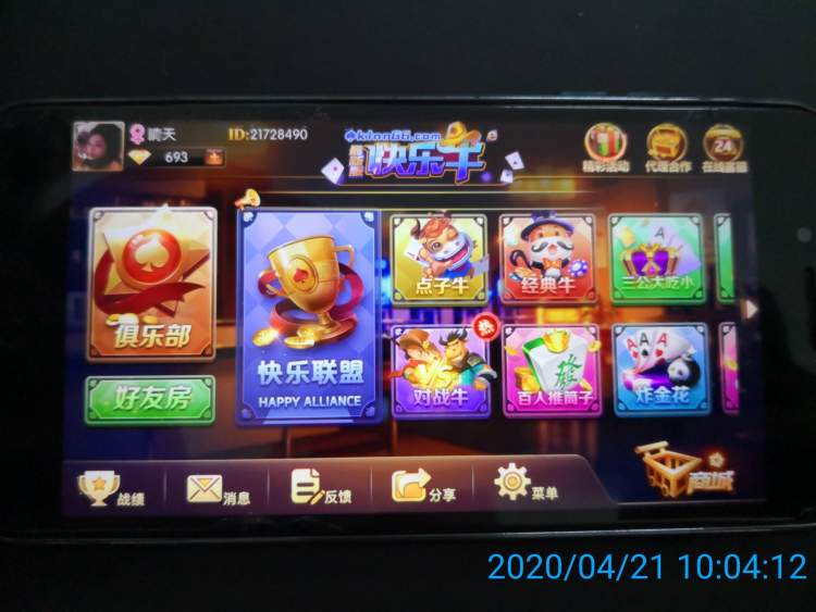 北京赛车如何刷返水_网赌刷返水五年_网赌代理刷返水方法