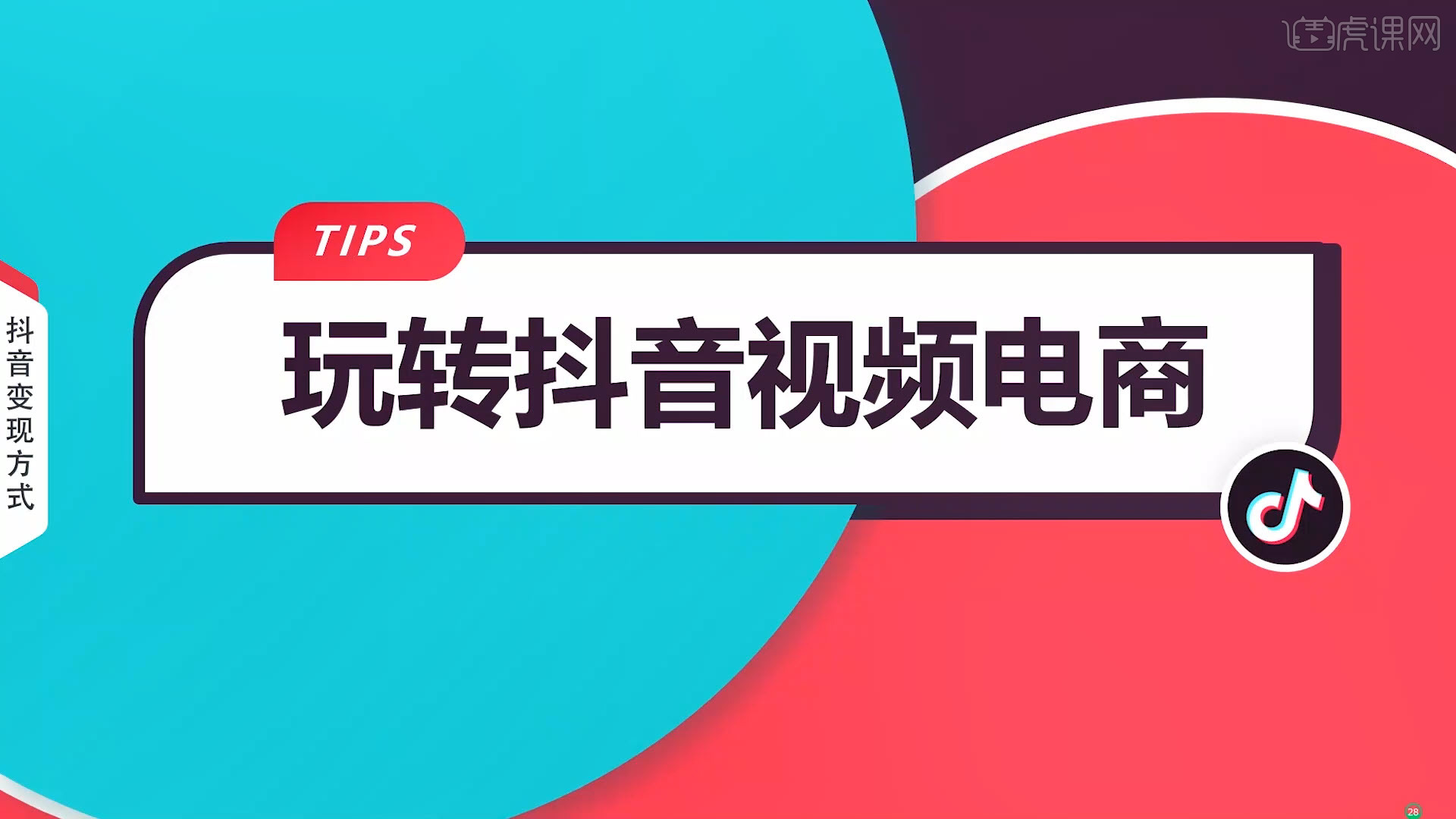 快手双击66是什么意思_鼠标单击有时变双击_快手双击有什么好处