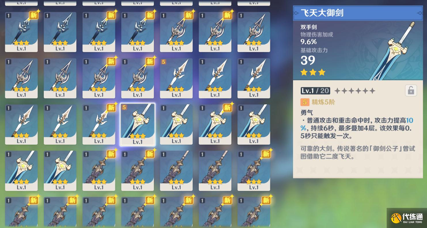 梦100自动打怪辅助_通用自动打怪辅助_三国魂小黑辅助账号