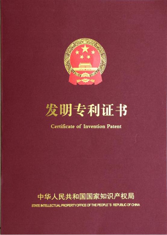 wto与知识产权保护_中国知识产权保护没有_创新与知识产权保护