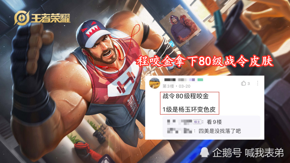 黑山老妖学技能消耗_程咬金使用技能时消耗的是什么_fgo金时rider技能材料