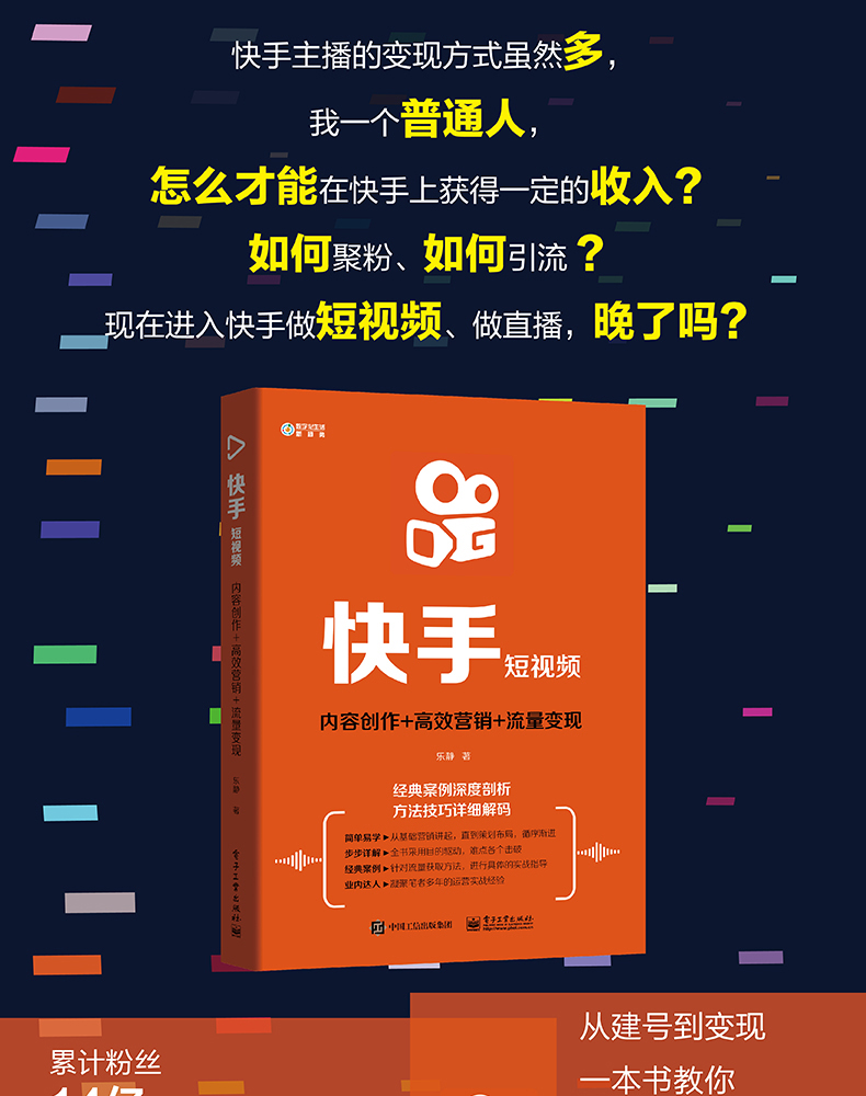 快手发作品热门能挣钱吗_快手几点发作品热门_发快手的热门视频