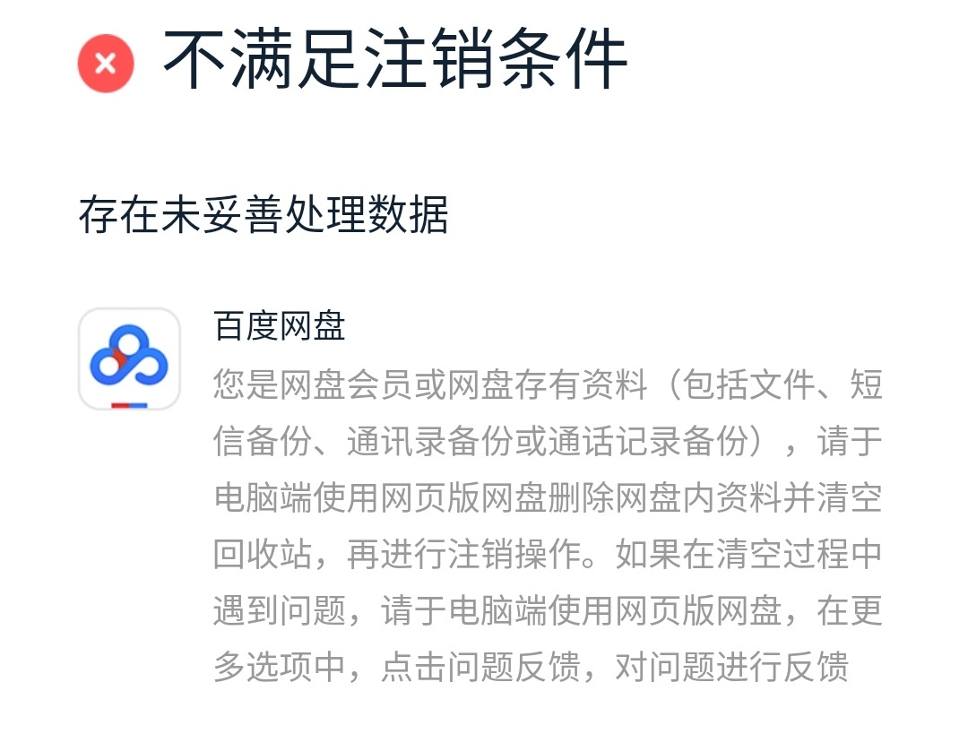 etc解绑需要拿机吗_解绑etc需要开车去吗_解绑etc需要退回设备吗