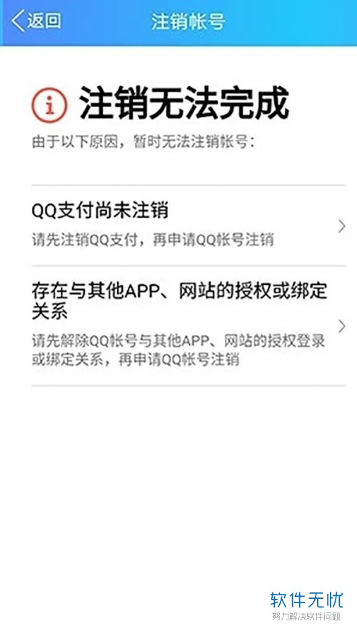 解绑etc需要退回设备吗_etc解绑需要拿机吗_解绑etc需要开车去吗