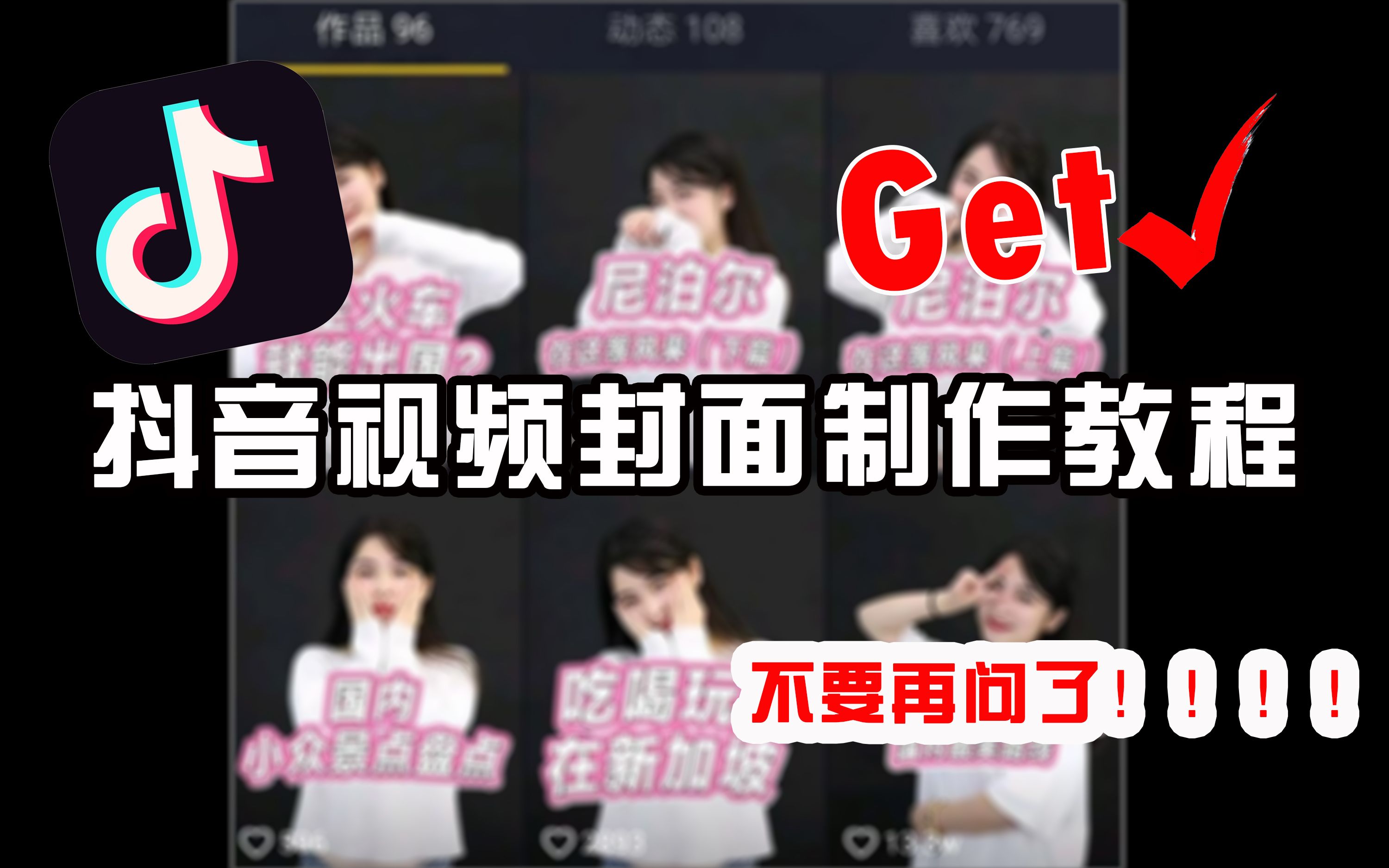 瑶爸瑶妈快手热门_快手热门喊麦歌曲_快手7天上热门