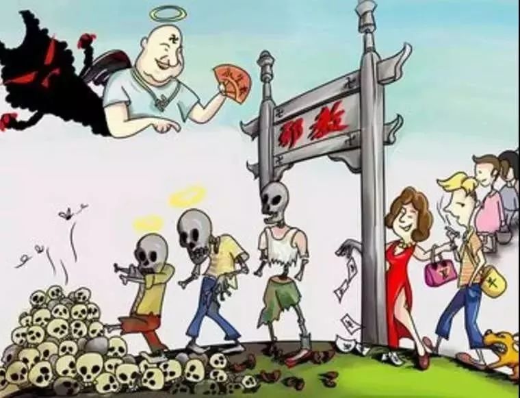 均没有认定法功是邪教_法沦功是什么功_国家认定邪教邪师名单