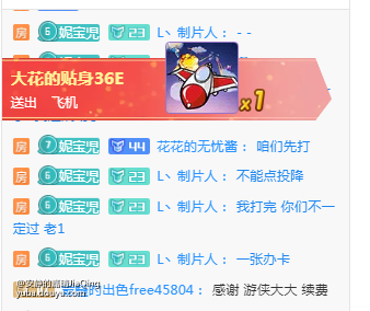 黄金游侠9强化点怎么加_斗鱼开游侠加多少亲密度_地城之光游侠加点图