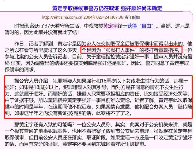 2020快手事件_快手网红大事件_快手热门出人命事件