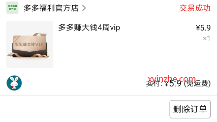 操作拼货模式好做吗_拼好货操作模式_拼货平台软件有哪些