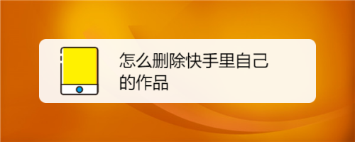 快手上热门规律时间_快手热门条件_瑶爸瑶妈快手热门