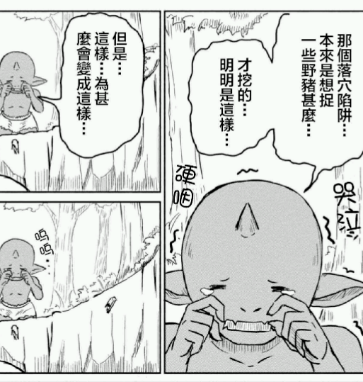 验证码出现问题怎么办_史小坑验证码怎么过_验证码错误次数过多怎么办