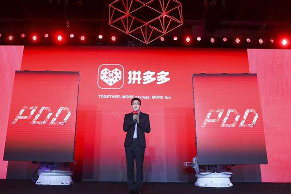 拼多多的拼货是什么模式_拼好货操作模式_拼单模式