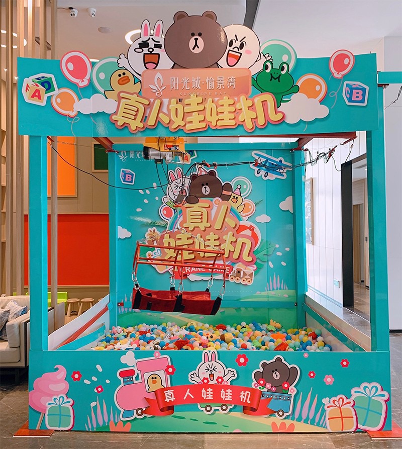 dnf娃娃机任务_地下城抓娃娃机在哪_dnf娃娃机抓到的东西在哪