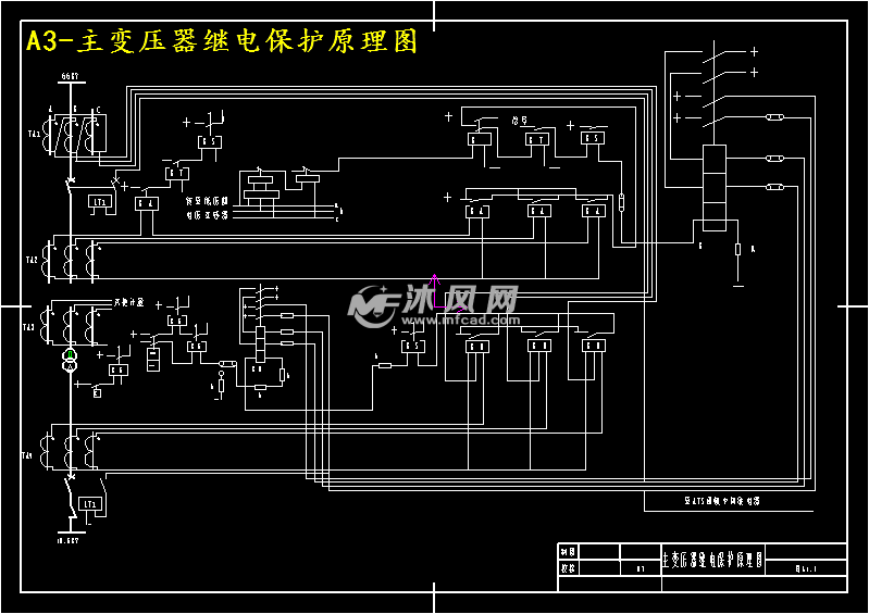 继电保护图看不懂_如何看懂继电保护图纸_继电保护原理图怎么画