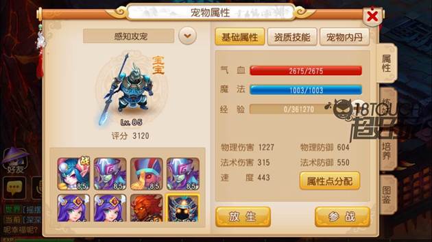 qq炫舞什么宠物有财神技能_地下城加技能的宠物有哪些_龙与地下城地下城主技能