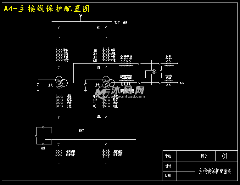 继电保护图纸讲解_继电保护图看不懂_如何看懂继电保护图纸