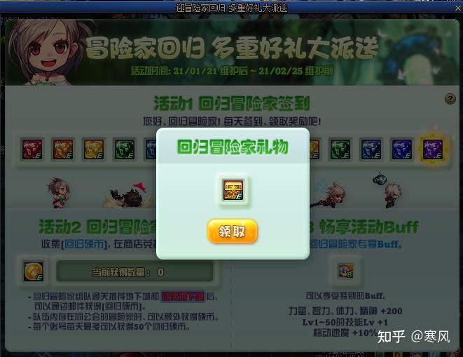 验证码出小差是什么意思_史小坑验证码怎么过_验证码出现问题怎么办