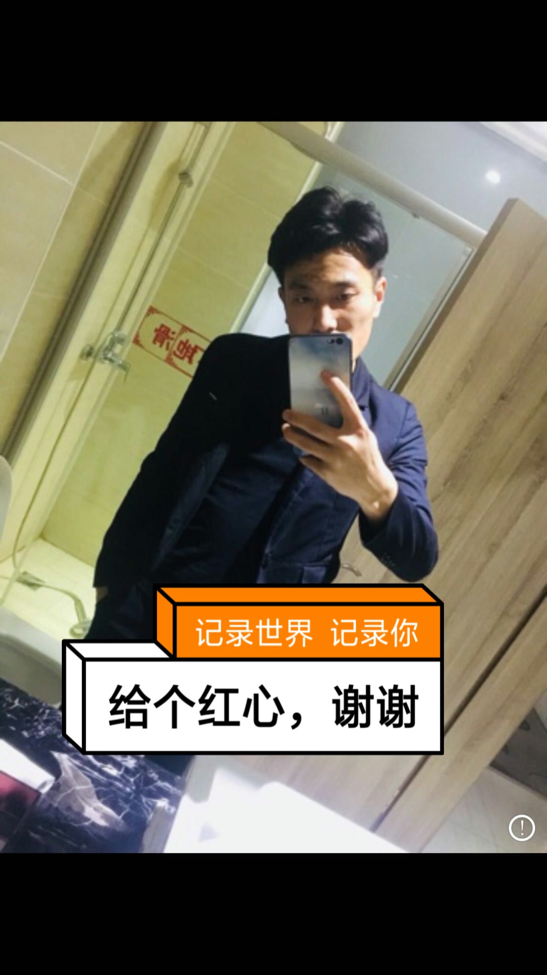 快手赞了是什么意思_快手上怎么给人点赞_快手点赞人员