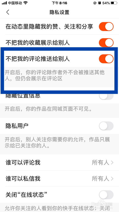 快手热门条件_快手热门的条件_快手上热门需要什么