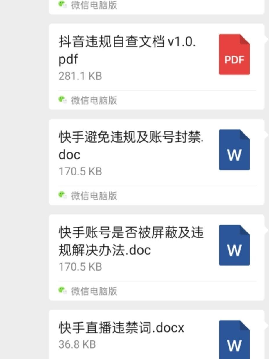 屏蔽热门快手官方能看到吗_屏蔽热门快手官方会显示吗_快手官方给屏蔽热门吗