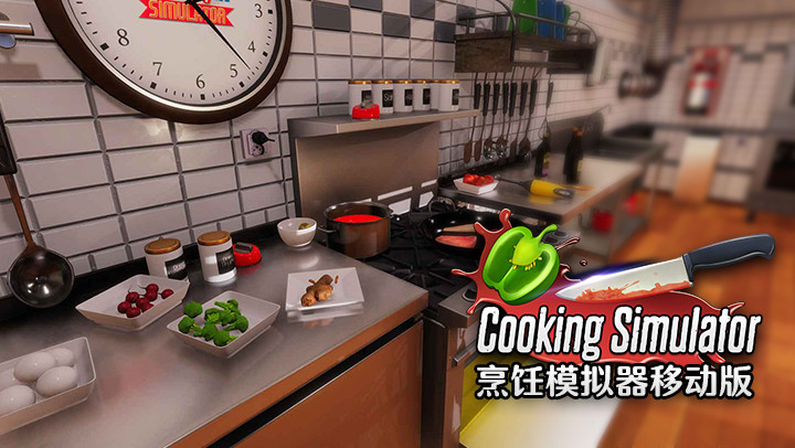 烹饪发烧友win10钻石_烹饪发烧友怎么修改钻石_烹饪发烧友钻石修改器